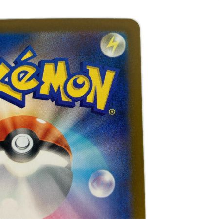   ポケモンカード m2a 234/193 ピカチュウex SAR キズ有