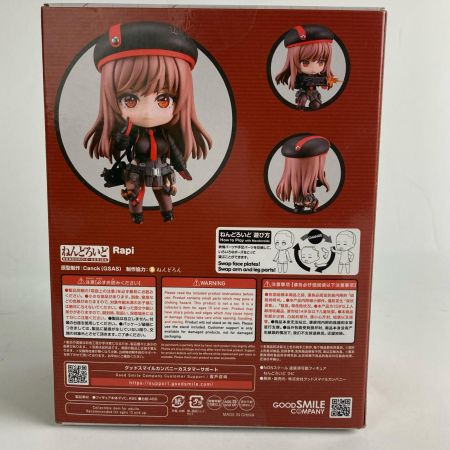  グッドスマイルカンパニー ねんどろいど ラピ 「勝利の女神：NIKKE」2315