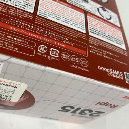  グッドスマイルカンパニー ねんどろいど ラピ 「勝利の女神：NIKKE」2315