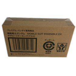 ■■  プレミアムバンダイ限定 機動戦士ガンダム MOBILE SUIT ENSEMBLE EX サザビー(マーキングプラス)  未開封 Nランク