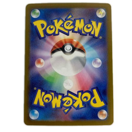   ポケモンカード151 sv2a 173/165 ピカチュウ AR