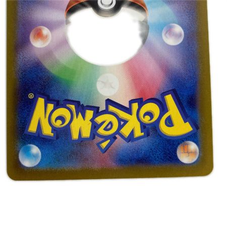   ポケモンカード151 sv2a 173/165 ピカチュウ AR