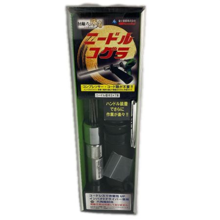  富士製砥 ニードルコゲラ インパクトドライバー用