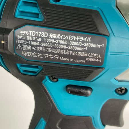  MAKITA マキタ インパクトドライバ  18V 付属品完備 TD173DRGX ブルー 未使用品