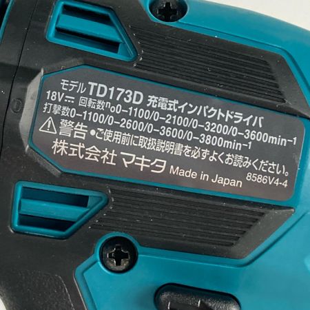  MAKITA マキタ コードレス式インパクトドライバー  18V 付属品完備 TD173DRGX ブルー 未使用品
