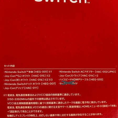  Nintendo ニンテンドウ Switch ニンテンドウスイッチ 有機ELモデル HEG-001 ホワイト 本体 動作品