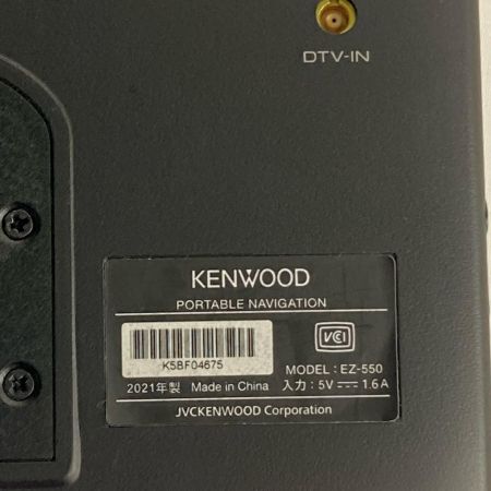  KENWOOD ケンウッド カーナビ ポータブルナビゲーション ココデス 5インチ 2021年製 EZ-550