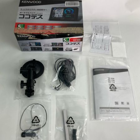  KENWOOD ケンウッド カーナビ ポータブルナビゲーション ココデス 5インチ 2021年製 EZ-550