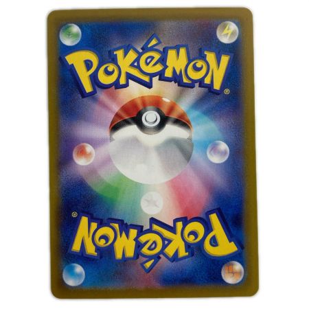   ポケモンカード sv9a 071/063 カスミのコダック AR