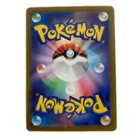    ポケモンカード sv9a 071/063 カスミのコダック AR