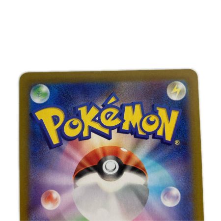    ポケモンカード sv9a 071/063 カスミのコダック AR