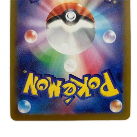    ポケモンカード sv9a 071/063 カスミのコダック AR