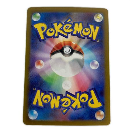   ポケモンカード sv9a 071/063 カスミのコダック AR