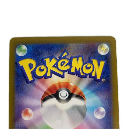   ポケモンカード sv9a 071/063 カスミのコダック AR