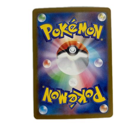   ポケモンカード sv9a 071/063 カスミのコダック AR