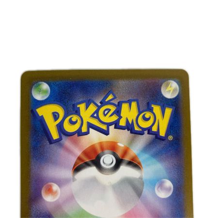   ポケモンカード sv9a 071/063 カスミのコダック AR