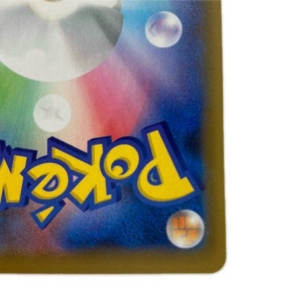   ポケモンカード s8a-P 020/025 レシラム  プロモ 25th アニバーサリー