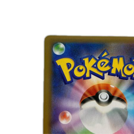   ポケモンカード s8a-P 020/025 レシラム  プロモ 25th アニバーサリー