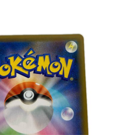  ポケモンカード s8a-P 020/025 レシラム  プロモ 25th アニバーサリー