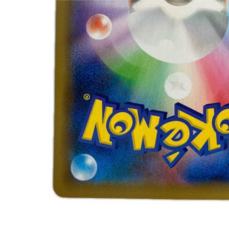   ポケモンカード s8a-P 020/025 レシラム  プロモ 25th アニバーサリー