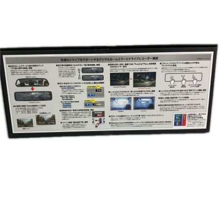  KENWOOD ケンウッド ミラー型ドライブレコーダー DRV-EM4800