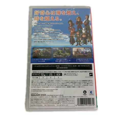  Nintendo ニンテンドウ NINTENDO Switch ドラゴンクエストVII Reimagined 40th早期購入特典 新品未開封