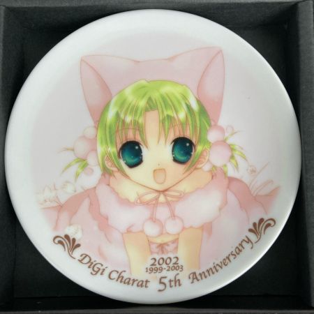   デジキャラット 5周年記念 ミニプレートセット 466/500 1999-2003年 5th Anniversary 記念皿