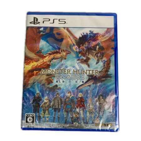  Playstation5 ゲームソフト モンスターハンターストーリーズ3 運命の双竜 PS5 未開封
