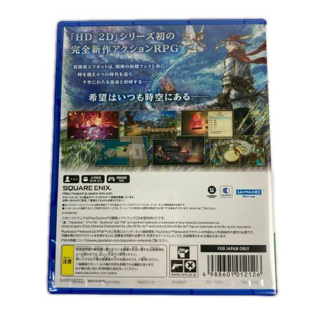  Playstation5 冒険家エリオットの千年物語 PS5ゲームソフト 早期購入特典あり 未開封