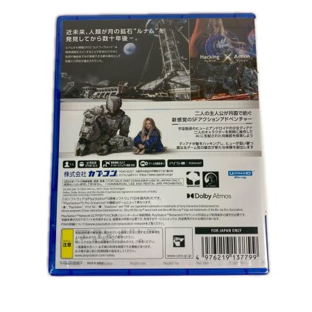  CAPCOM PS5ゲームソフト PRAGMATA プラグマタ 未開封