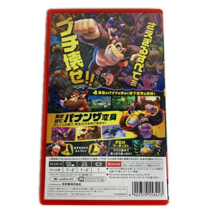  Nintendo ニンテンドウ ドンキーコング バナンザ Nintendo Switch2ソフト