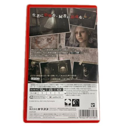  Nintendo ニンテンドウ Nintendo Switch2ソフト バイオハザード レクイエム [通常版]