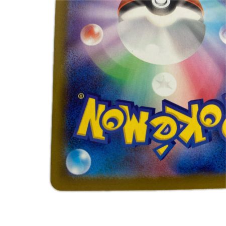   ポケモンカード m5 114/081 メガダークライex SAR 拡張パック アビスアイ