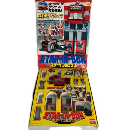  BANDAI バンダイ 地球戦隊ファイブマン DX大型基地 マックスマグマ/スターインボックス/グレートインボックス