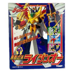 ■■ TOMMY トミー 無敵合体ライジンオー  絶対無敵ライジンオー Bランク