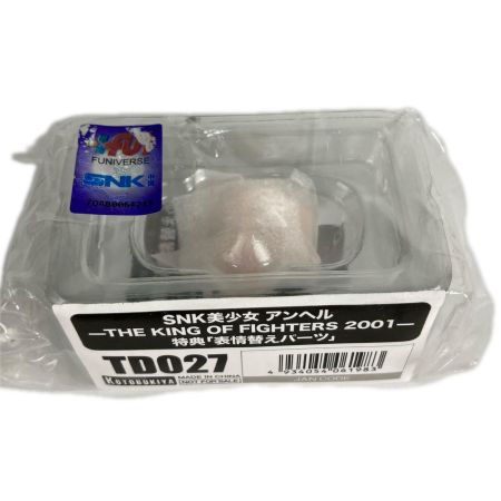   アンヘル -ザ・キング・オブ・ファイターズ 2001- SNK美少女 1/7フィギュア 特典(TD027)付 未開封