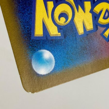   ポケモンカード sv3 139/108 リザードンex SR 黒炎の支配者 キズ・白欠け有