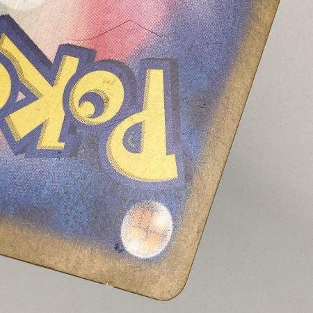   ポケモンカード sv3 139/108 リザードンex SR 黒炎の支配者 キズ・白欠け有