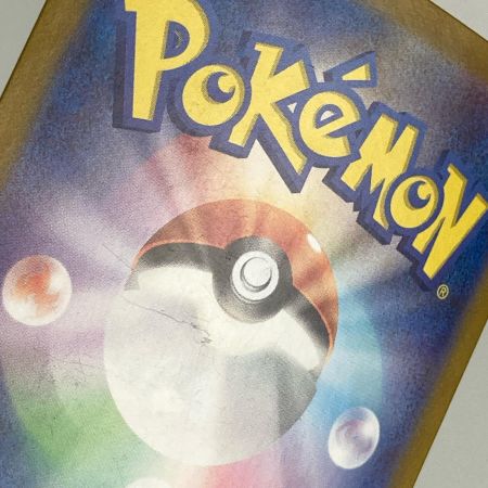   ポケモンカード sv3 139/108 リザードンex SR 黒炎の支配者 キズ・白欠け有
