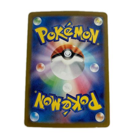   ポケモンカード sv3 139/108 リザードンex SR 黒炎の支配者 キズ・白欠け有
