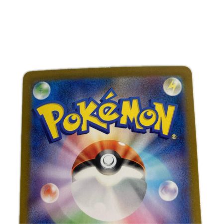   ポケモンカード sv3 139/108 リザードンex SR 黒炎の支配者 キズ・白欠け有
