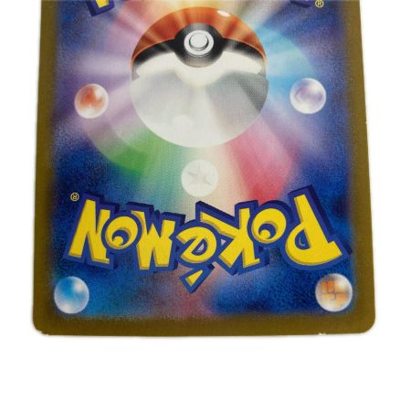   ポケモンカード sv3 139/108 リザードンex SR 黒炎の支配者 キズ・白欠け有