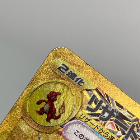   ポケモンカード sv3 139/108 リザードンex SR 黒炎の支配者 キズ・白欠け有