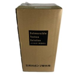 ■■ 桜川ポンプ製作所 水中ポンプ 100V 50Hz US-40J 未開封 Nランク