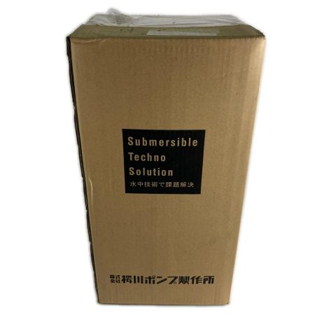  桜川ポンプ製作所 水中ポンプ 100V 50Hz US-40J 未開封