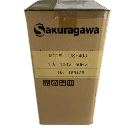 桜川ポンプ製作所 水中ポンプ 100V 50Hz US-40J 未開封