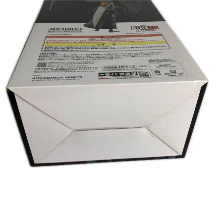   黒崎一護-虚 一番くじラストワン賞 BLEACH ブリーチ 20th Stirring Souls vol.1 フィギュア 未開封