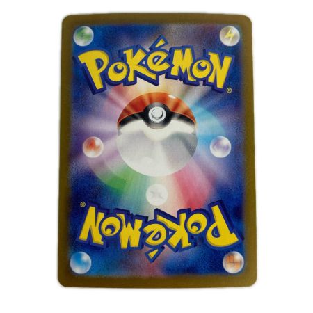   ポケモンカード sv8a 224/187 イーブイex SAR