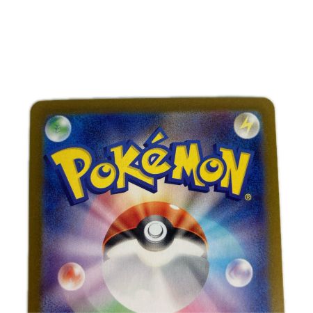   ポケモンカード sv8a 224/187 イーブイex SAR