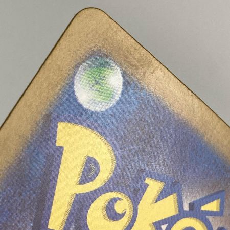   ポケモンカード sv8a 224/187 イーブイex SAR